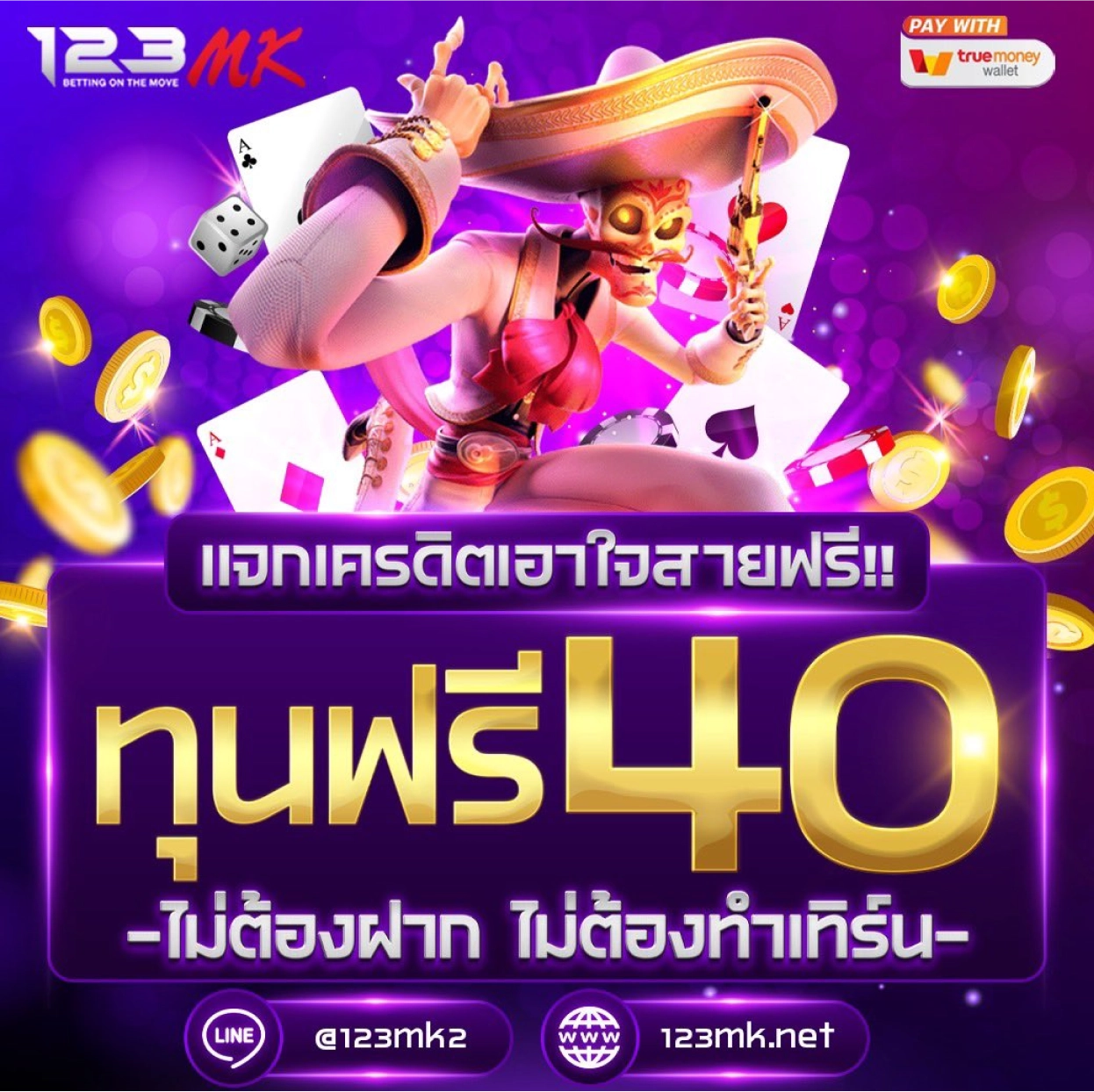 Best Games at 123MK Casino