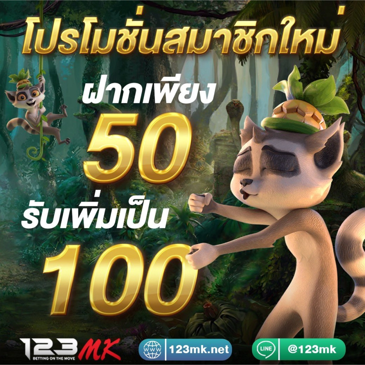 123MK Casino The best games at